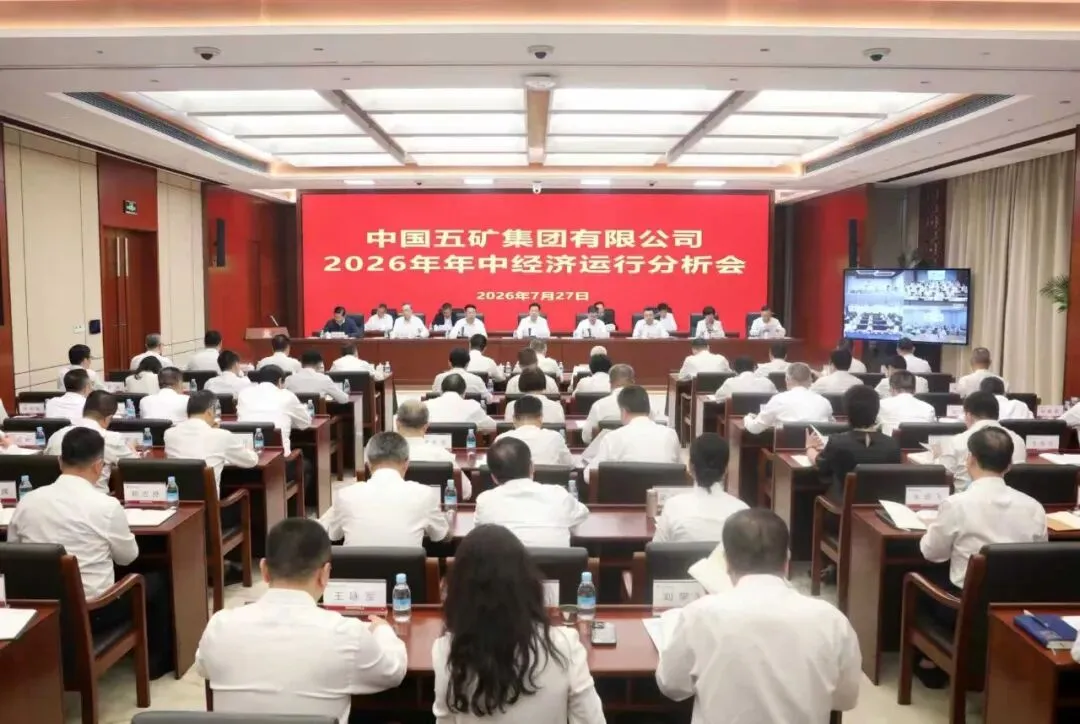 W020260729633518216966 九游老哥J9俱乐部官网 - J9俱乐部老哥交流社区